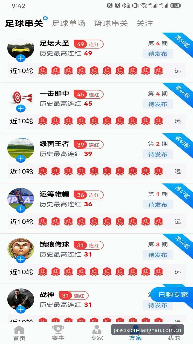 江南体育中国区官网登录入口手机版最新升级：三种渠道实测对比，帮你挑最稳的那个